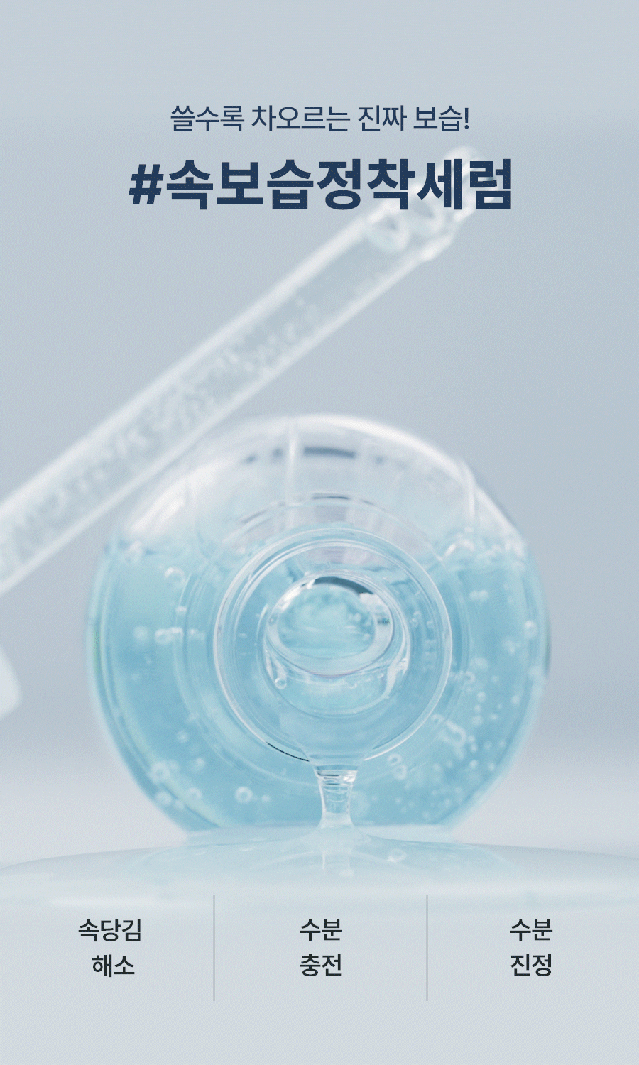 Micromolecule Hyaluronic Acid Serum 50ml+ 40ml