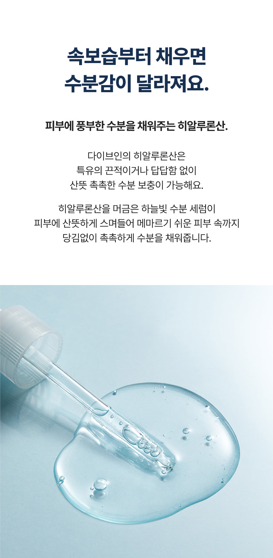 Micromolecule Hyaluronic Acid Serum 50ml+ 40ml