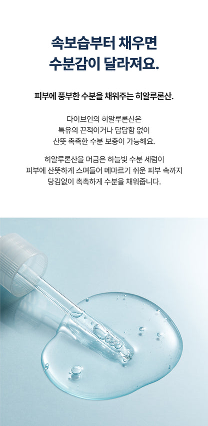 Micromolecule Hyaluronic Acid Serum 50ml+ 40ml
