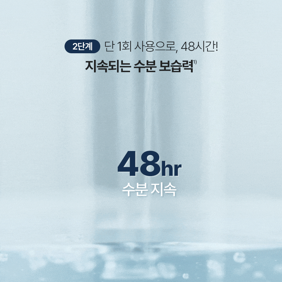 Micromolecule Hyaluronic Acid Serum 50ml+ 40ml