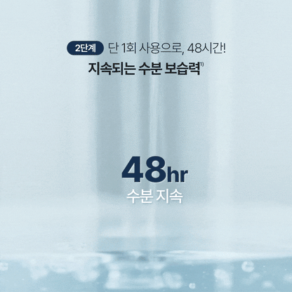 Micromolecule Hyaluronic Acid Serum 50ml+ 40ml