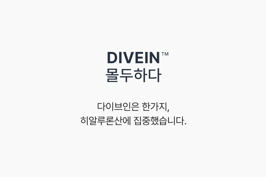 Micromolecule Hyaluronic Acid Serum 50ml+ 40ml