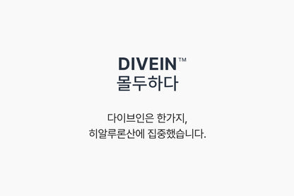 Micromolecule Hyaluronic Acid Serum 50ml+ 40ml