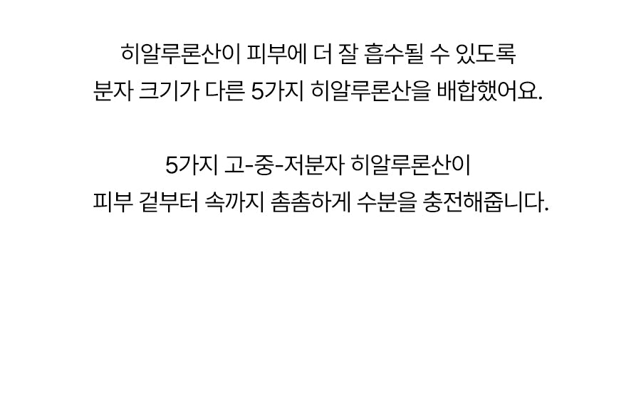 Micromolecule Hyaluronic Acid Serum 50ml+ 40ml