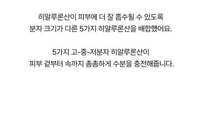 Micromolecule Hyaluronic Acid Serum 50ml+ 40ml