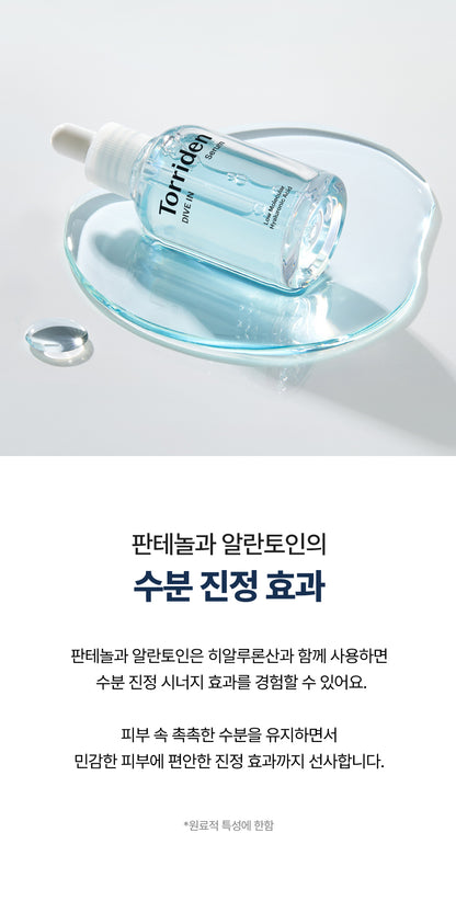 Micromolecule Hyaluronic Acid Serum 50ml+ 40ml
