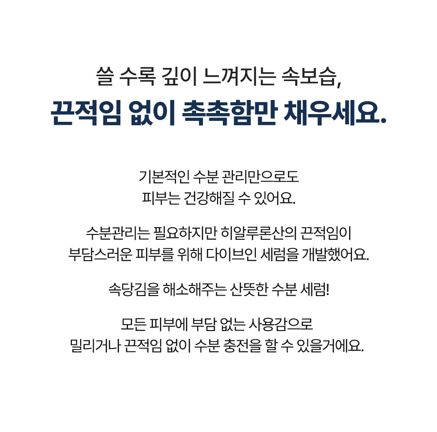 Micromolecule Hyaluronic Acid Serum 50ml+ 40ml