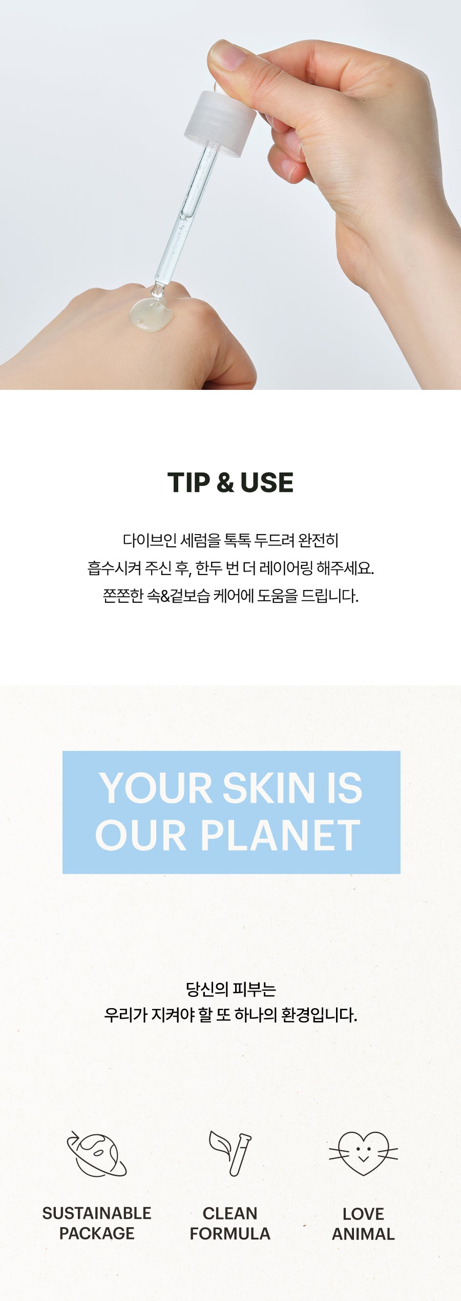 Micromolecule Hyaluronic Acid Serum 50ml+ 40ml