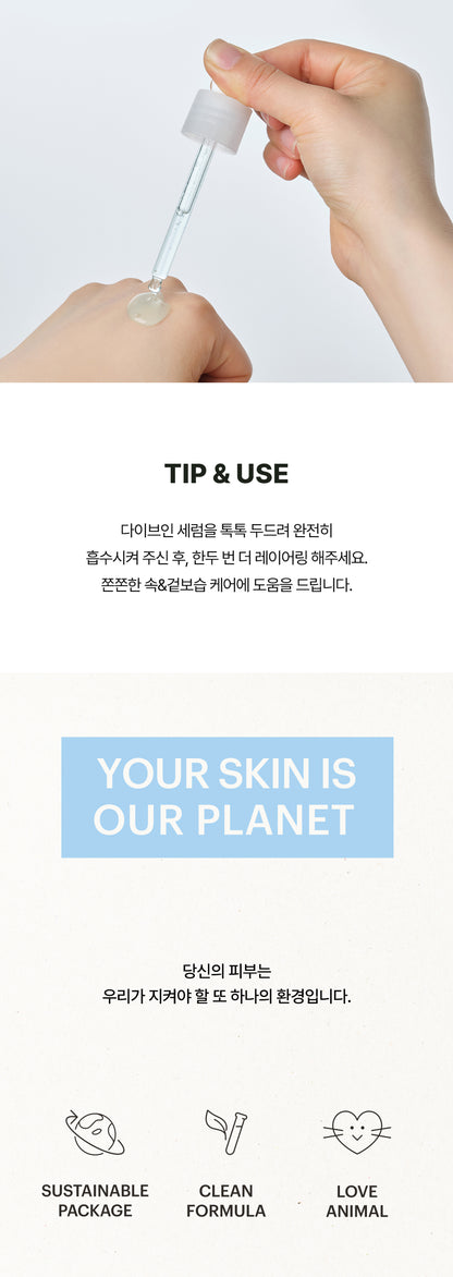 Micromolecule Hyaluronic Acid Serum 50ml+ 40ml